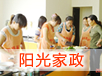 &#24320;&#20113;&#32593;&#39029;&#29256;